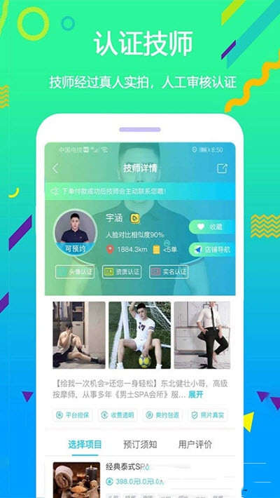 藍客帝