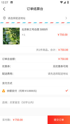 黑豹優選