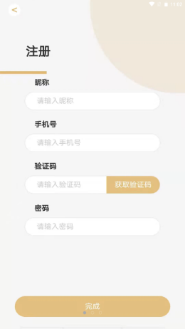 浪訊商城