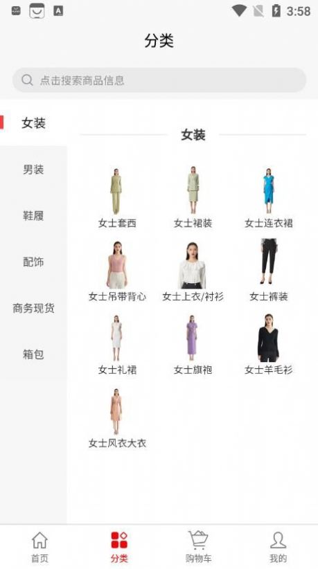凱普希恩