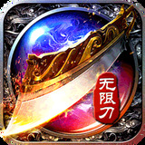 戰神新世紀紅包版