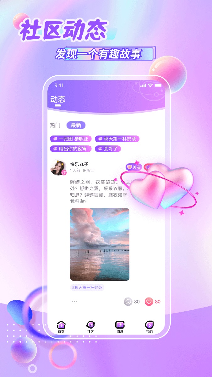 鯨悅平臺