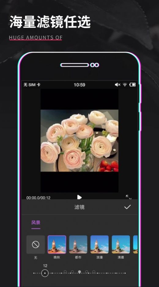 影音視頻編輯