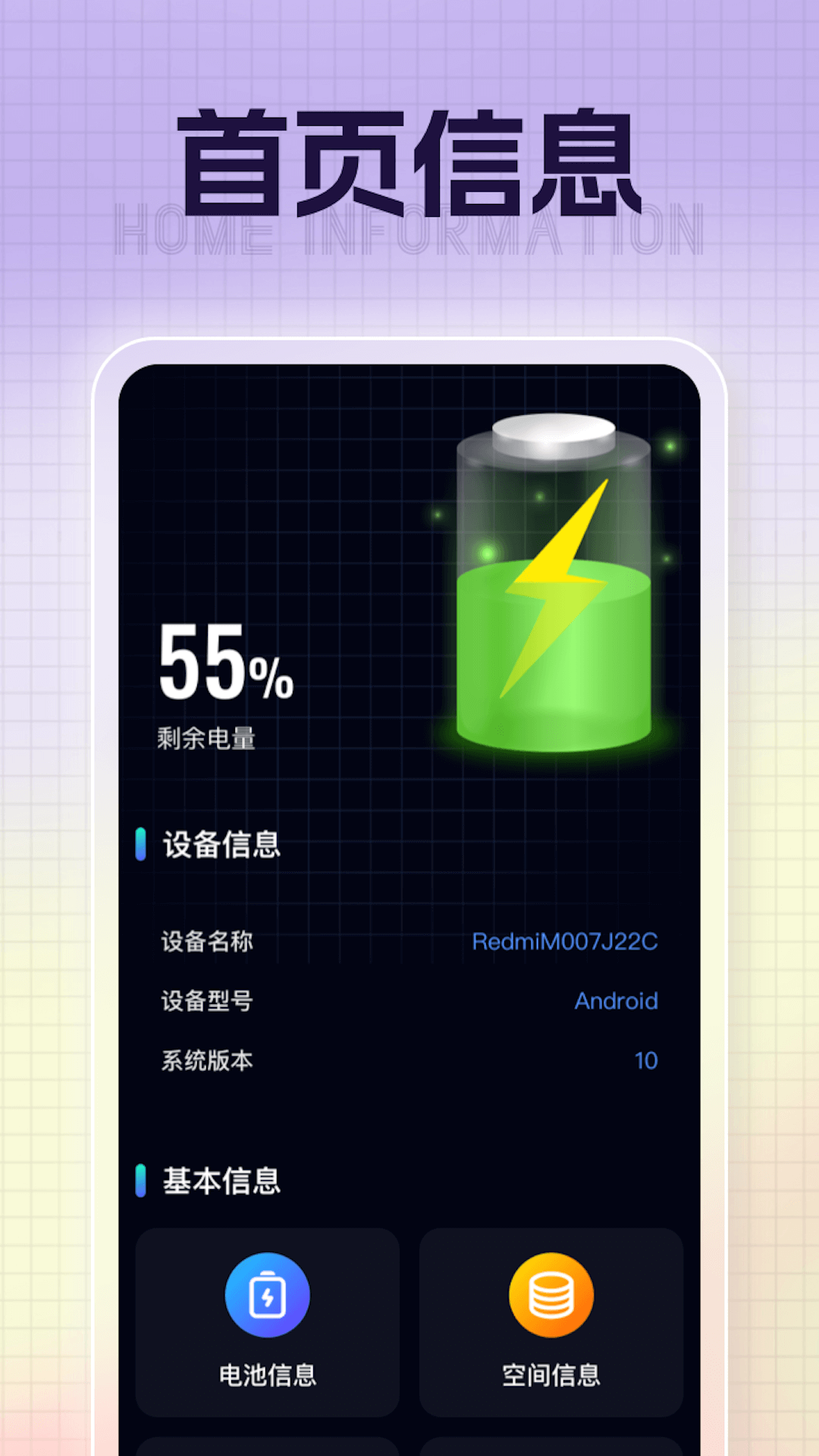 嘀嗒充電