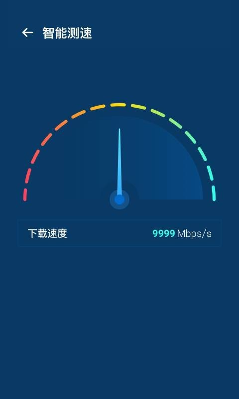 WiFi優(yōu)化寶