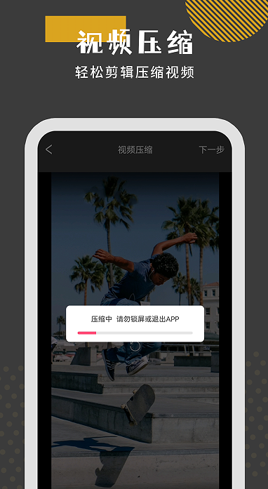 萬能影音看片全能播放器