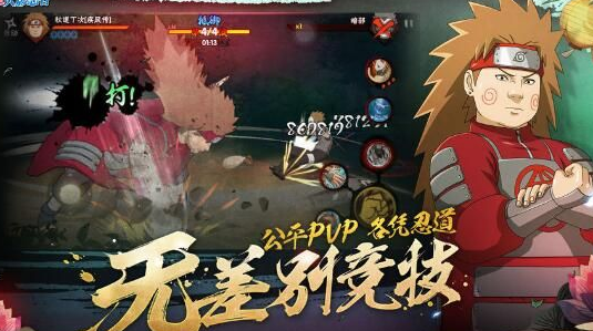 《火影忍者手游》2021年幸運扭蛋活動介紹