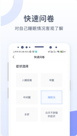 思立普醫療