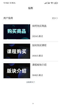 易學(xué)go