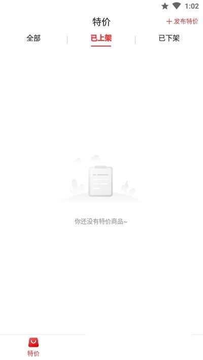 莆田鞋好貨源