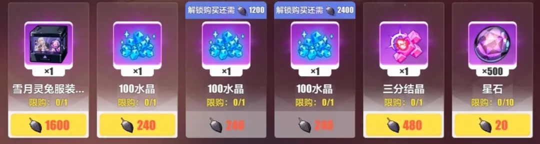 《崩壞3》崩壞國(guó)記復(fù)刻活動(dòng)解析
