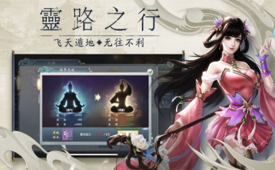 夜來殺劫官方版