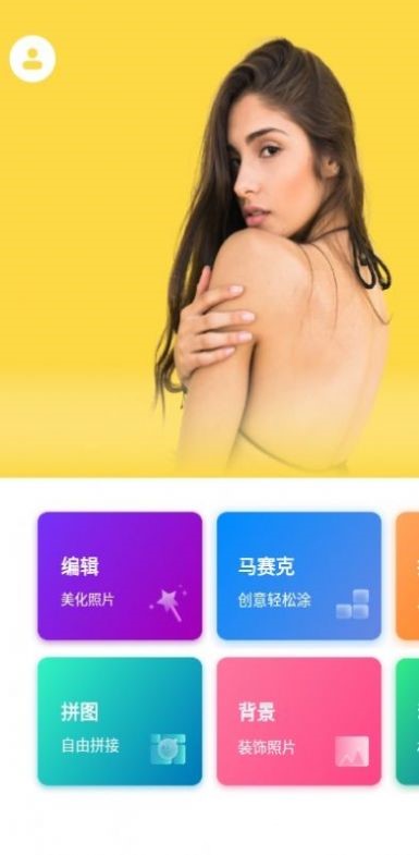 PS照片美顏