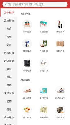 大圣來看看