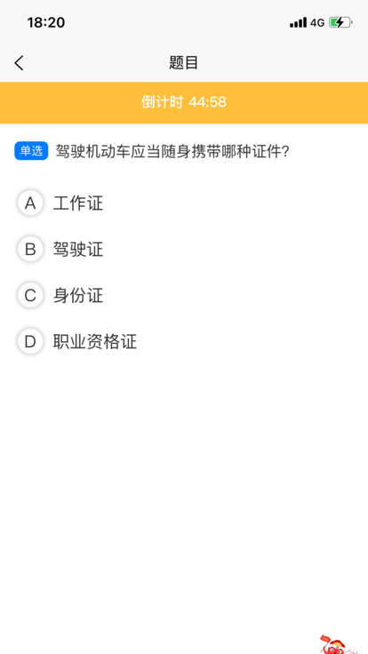 云端考場