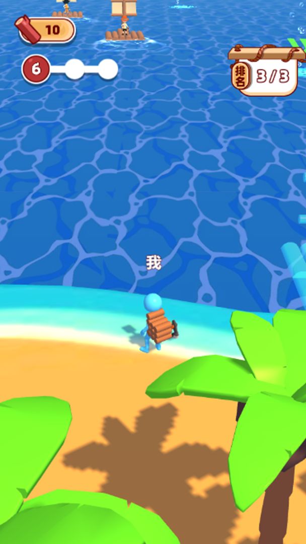 海島伐木求生