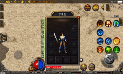 復(fù)古1.76烈焰天下