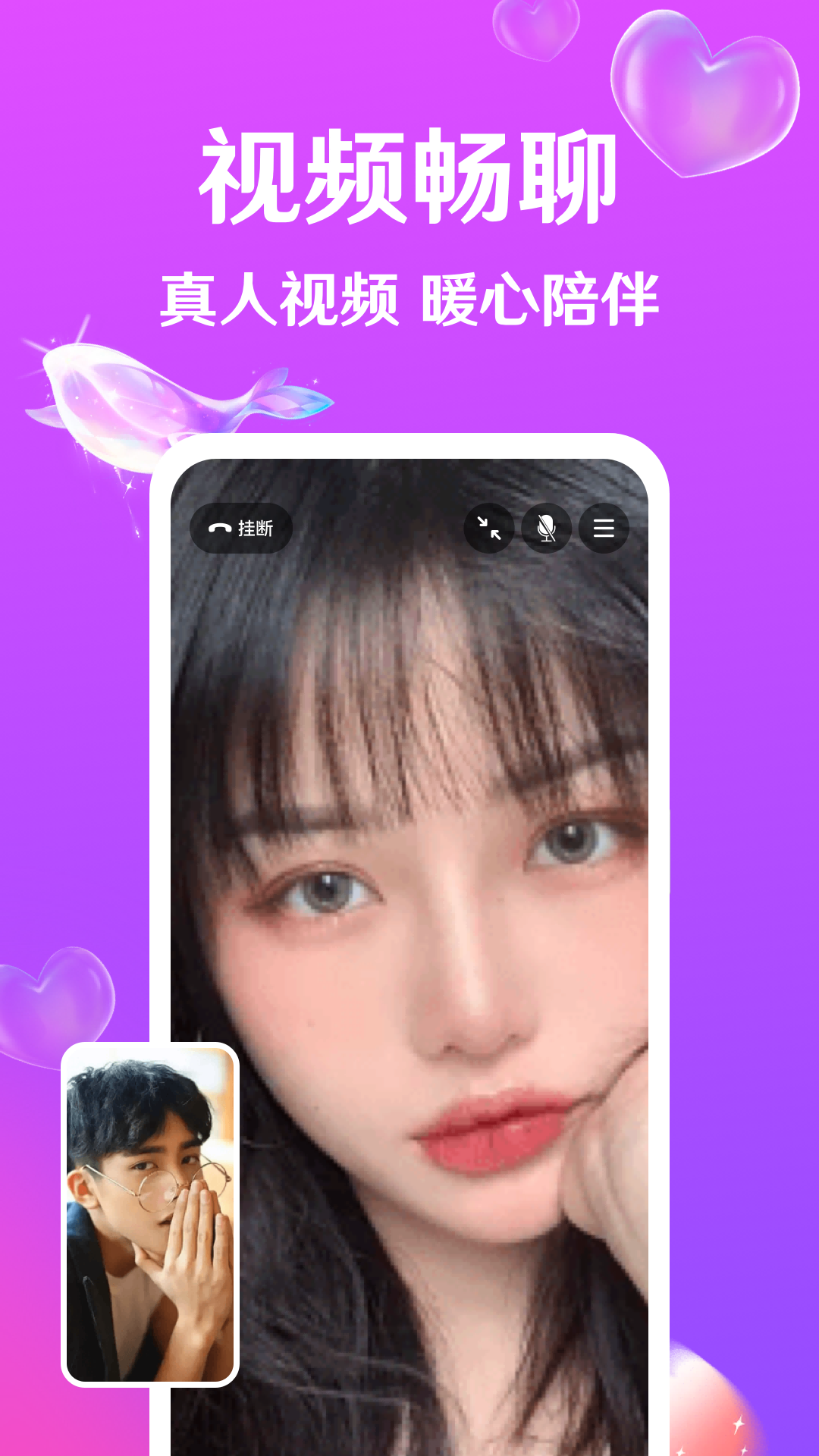 跡愛(ài)