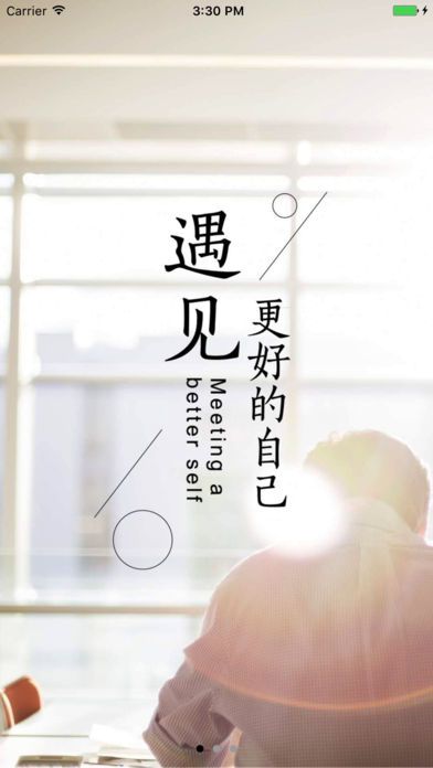 新學習