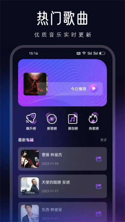動聽音樂制作