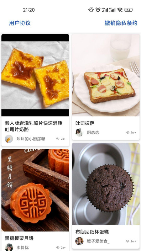 三嬸美食