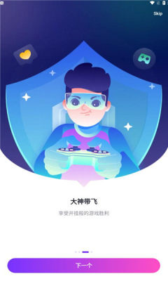 lita游戲開(kāi)黑