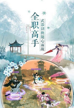 河圖仙塵決