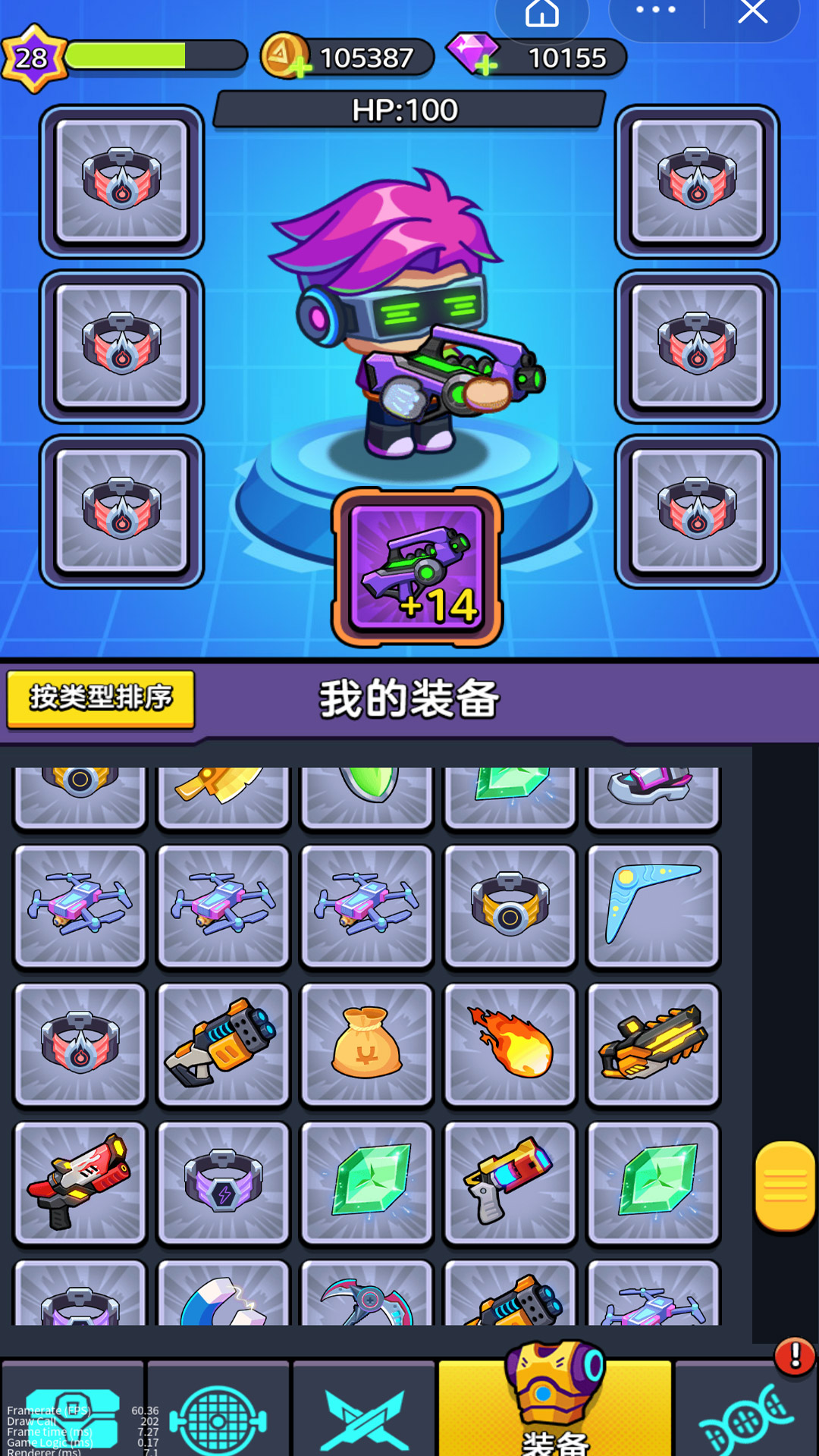 重裝兵器
