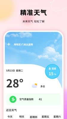 千本手賬管家