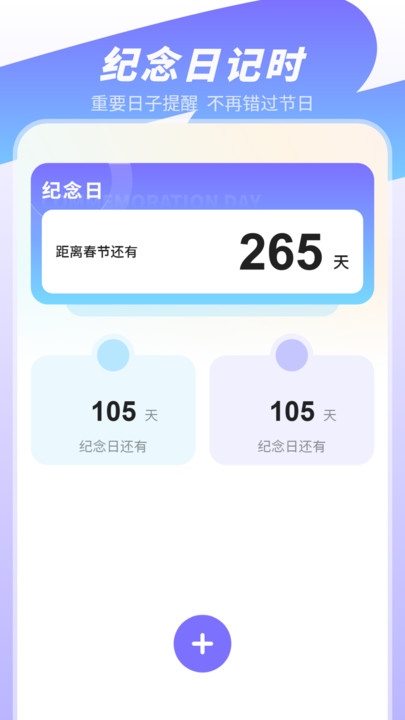 無水印視頻剪輯