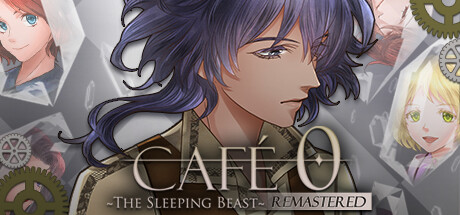 CAFE 0：沉睡的野獸-重制版