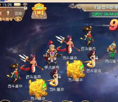 《大話西游手游》周天星斗卓越86關(guān)攻略