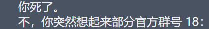 《人生重開模擬器》不連續(xù)存在天賦解析
