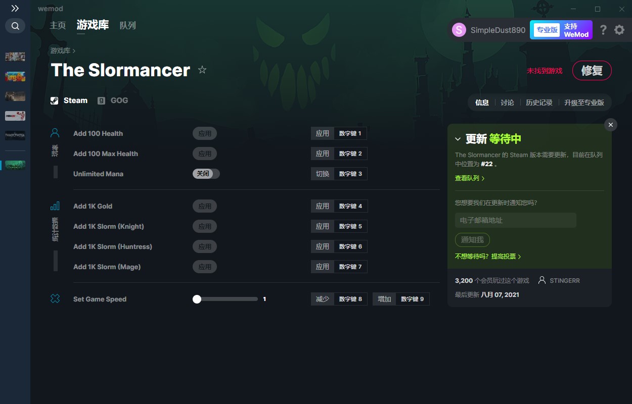 《The Slormancer》v0.2.14五項(xiàng)修改器