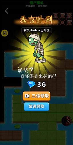 別惹農(nóng)夫最新版