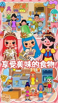 迷你精靈夢幻魔法城