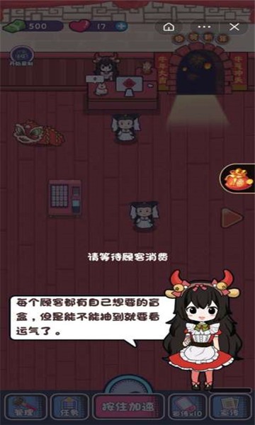 盲盒小當(dāng)家