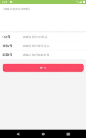 亞美圖片編輯