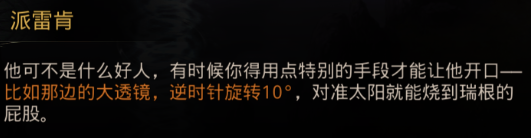 《地下城堡3》美夢(mèng)之鄉(xiāng)攻略