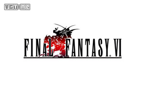 最終幻想6像素復刻版