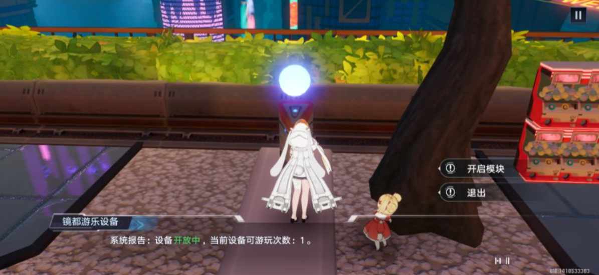 《幻塔》鏡都扭蛋機(jī)位置一覽