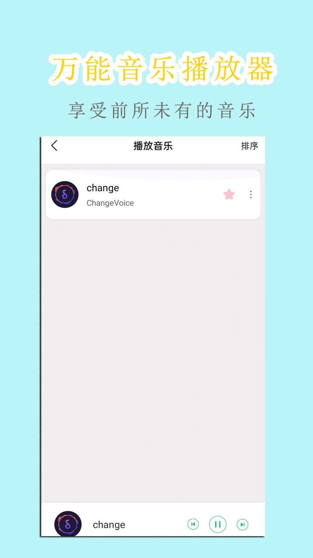 白羊影院視頻加密播放器