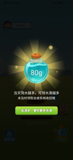 多福農(nóng)場