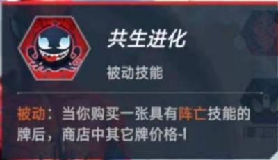 《漫威對決》疊甲復仇者卡組搭配攻略