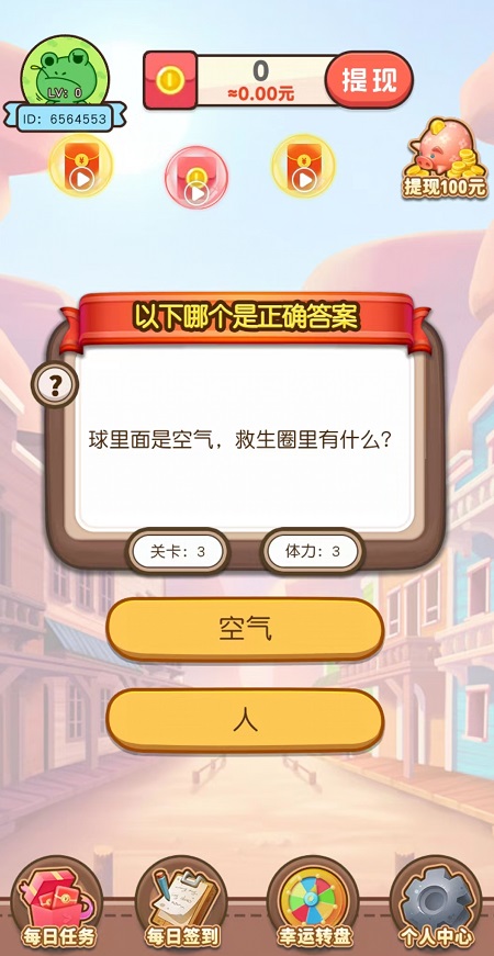好運(yùn)紅包樹(shù)