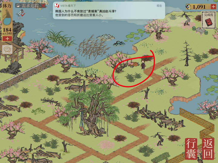 《江南百景圖》桃花塢寶箱鑰匙全分布位置介紹