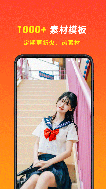 元氣秀