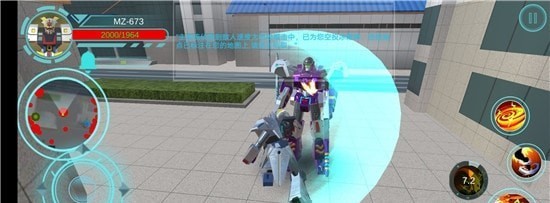 變形機(jī)甲騎士