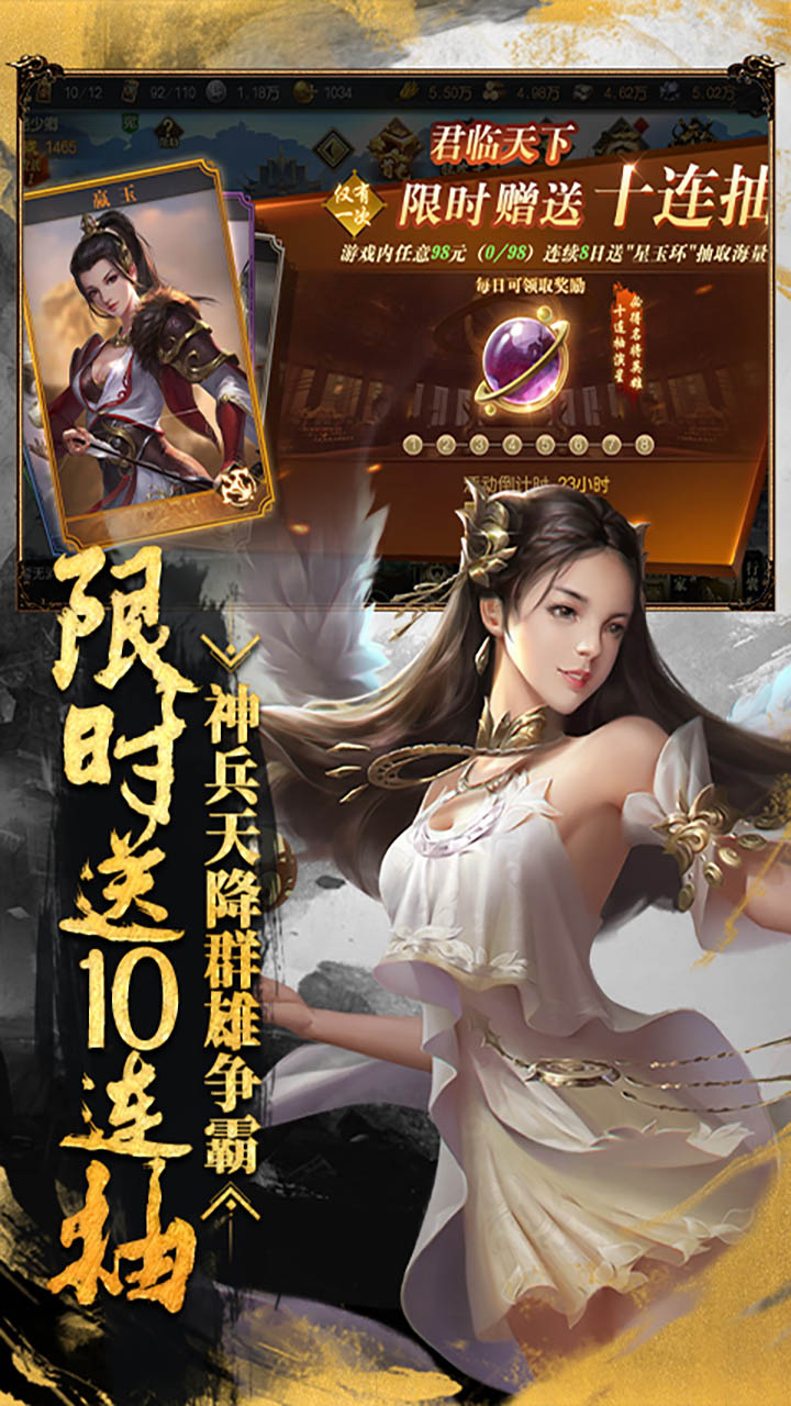 烽火燎原 果盤版
