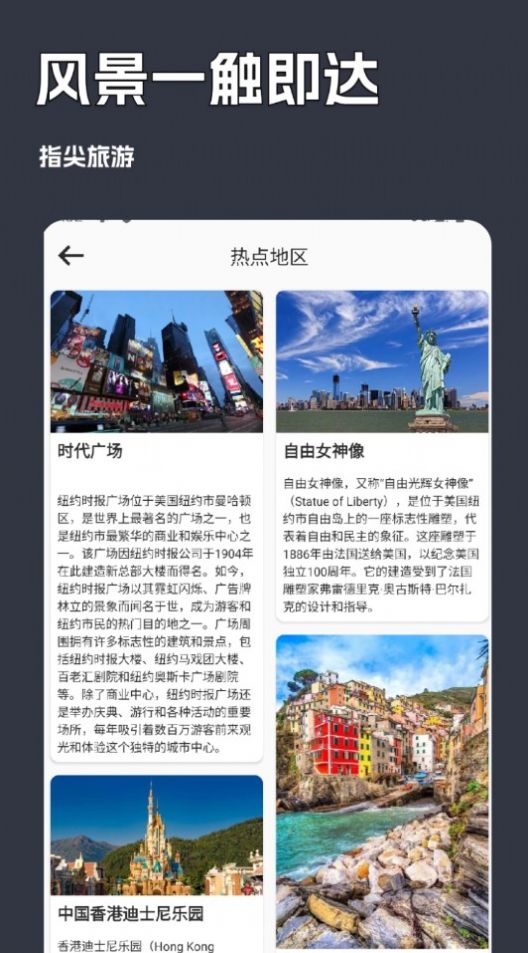 一鍵街景衛(wèi)星地圖